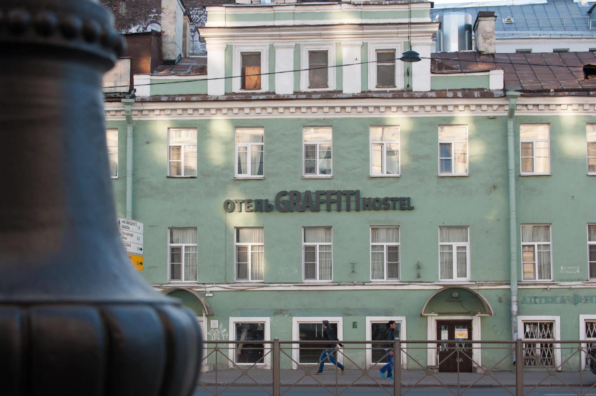 Hostel Friends Graffiti St. Petersburg Eksteriør bilde